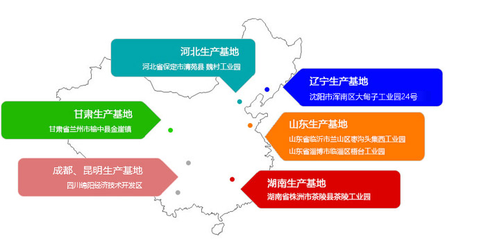 業(yè)務(wù)覆蓋全國